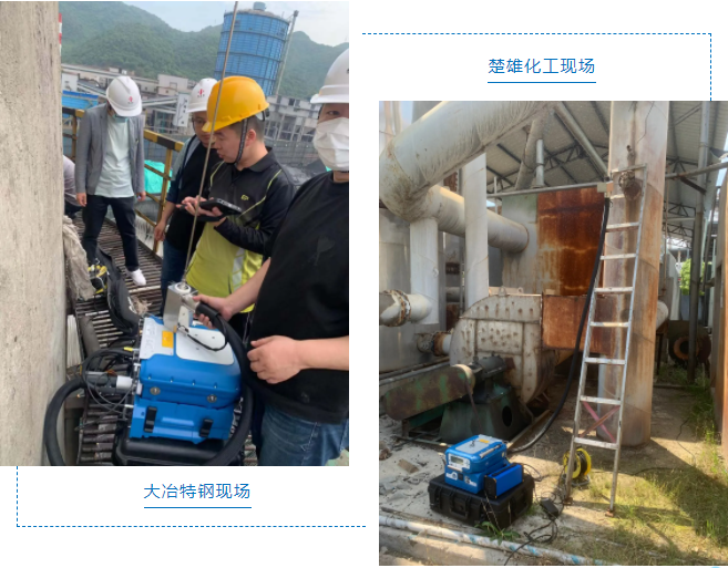 炎炎夏日，PF-300助力各地VOCs排放普查-青島環控設備.png